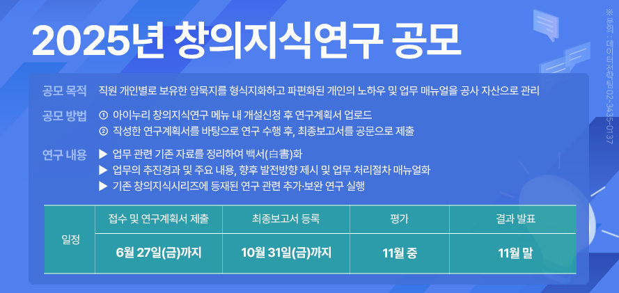 여러분의 소중한 아이디어를 공유해주세요